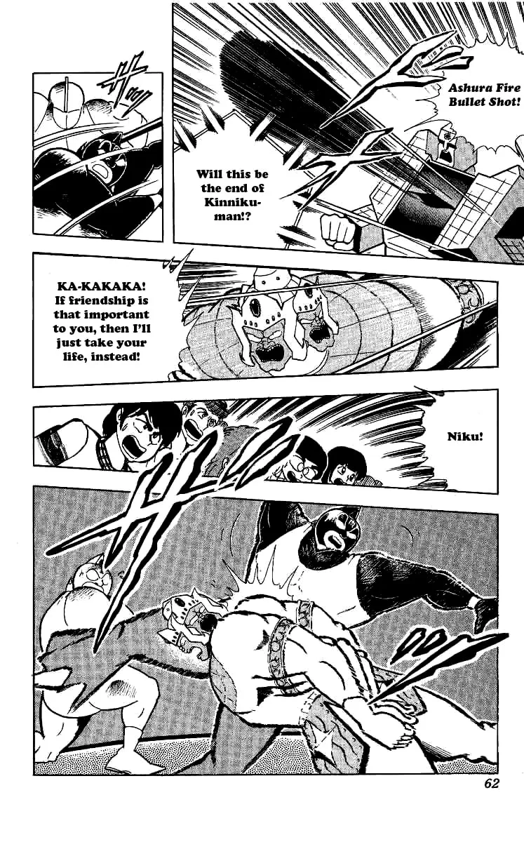 Read Kinnikuman chapter 238 image 15 on Lezhin