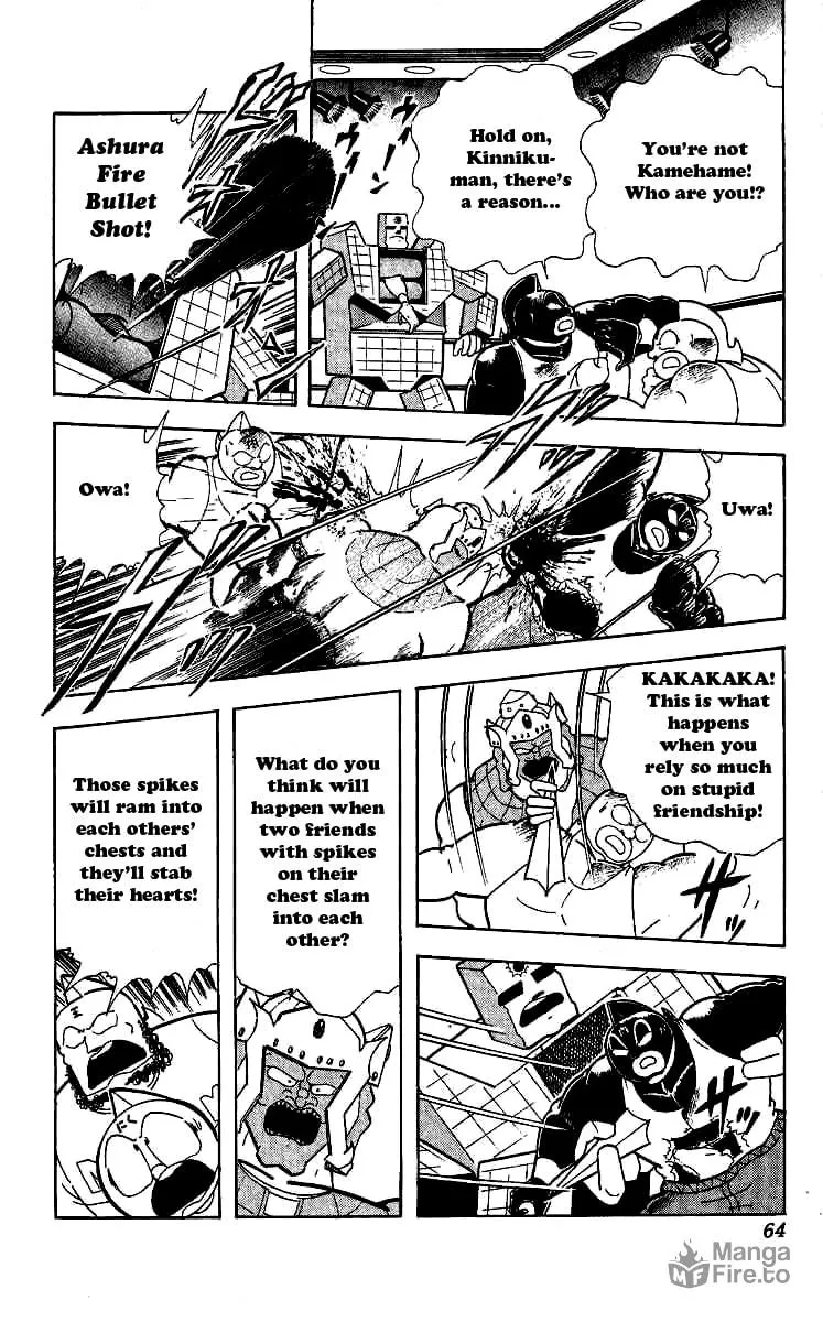 Read Kinnikuman chapter 238 image 17 on Lezhin