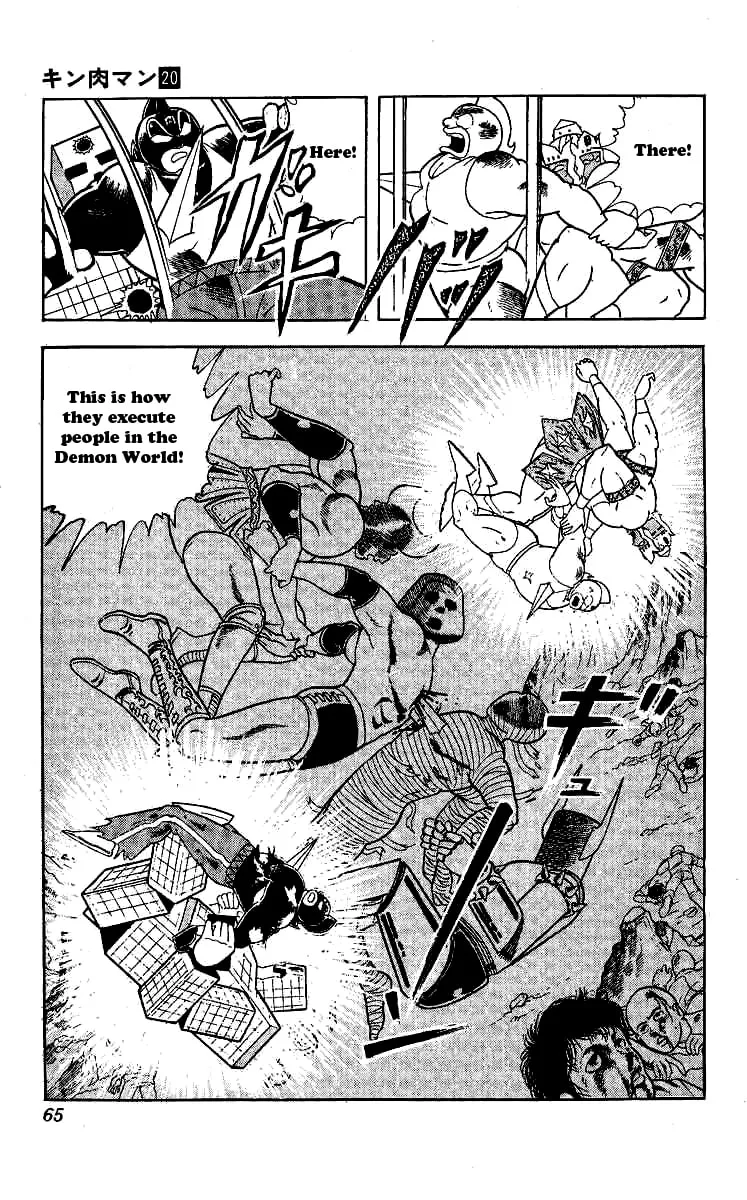 Read Kinnikuman chapter 238 image 18 on Lezhin