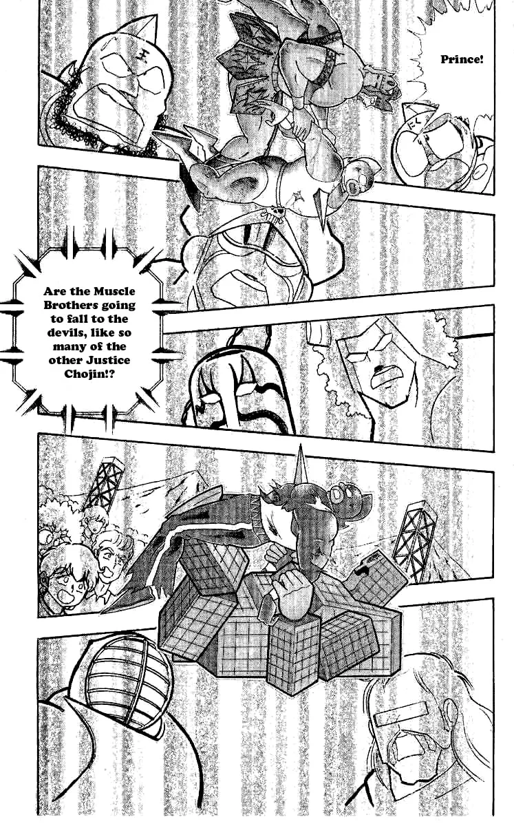 Read Kinnikuman chapter 239 image 1 on Lezhin