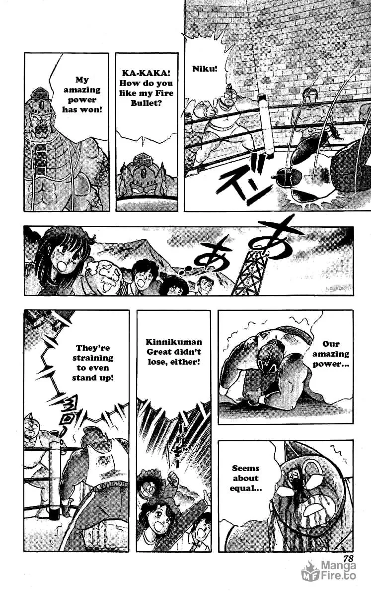Read Kinnikuman chapter 239 image 11 on Lezhin