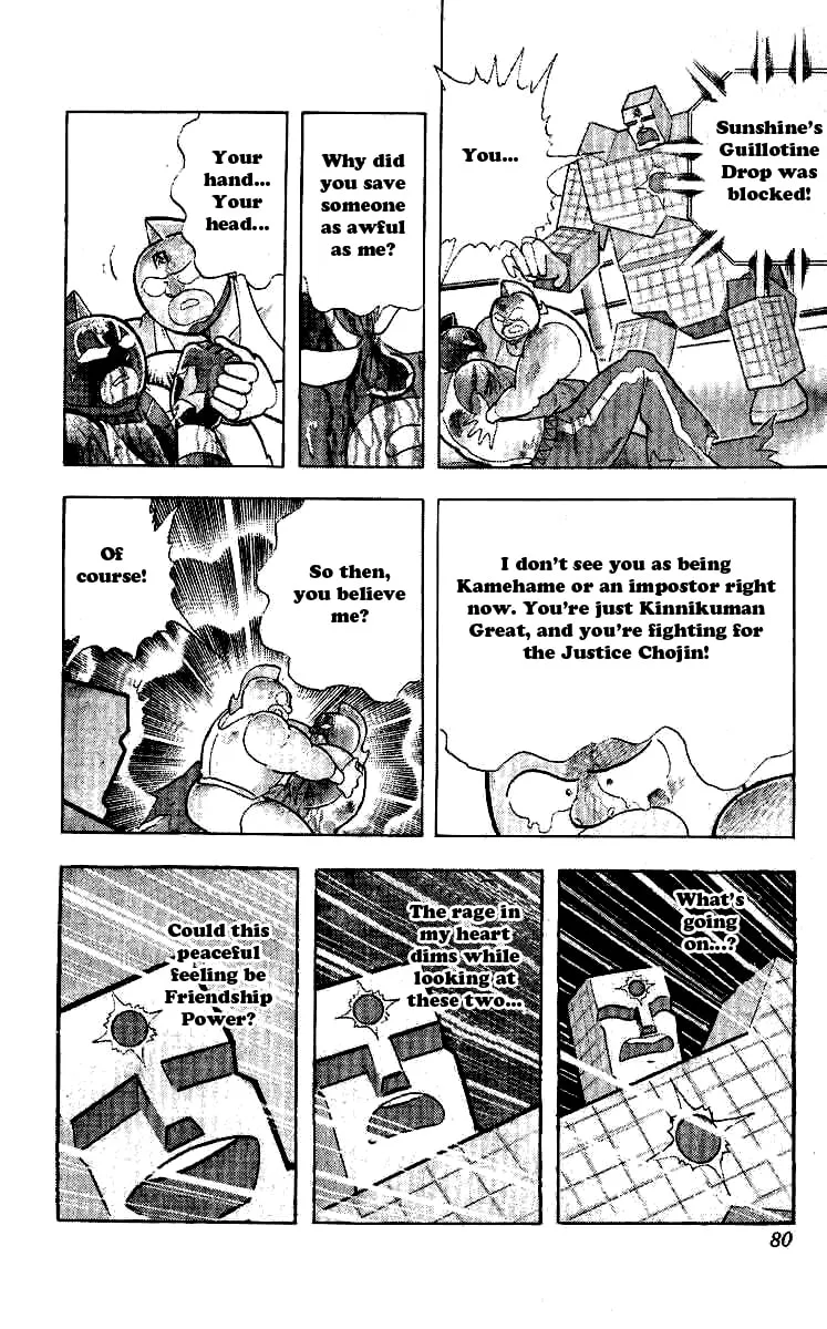 Read Kinnikuman chapter 239 image 13 on Lezhin