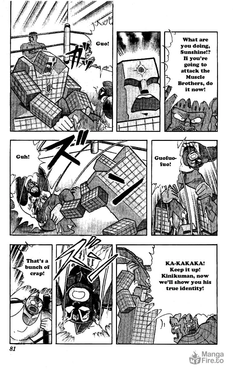 Read Kinnikuman chapter 239 image 14 on Lezhin