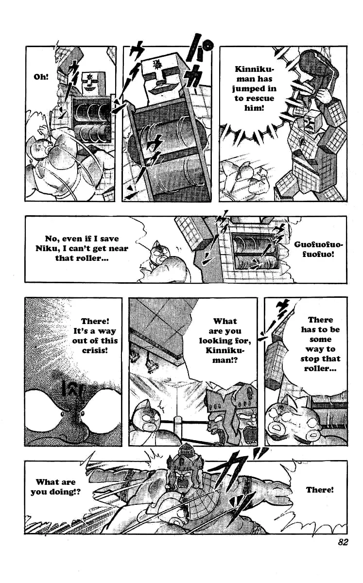 Read Kinnikuman chapter 239 image 15 on Lezhin