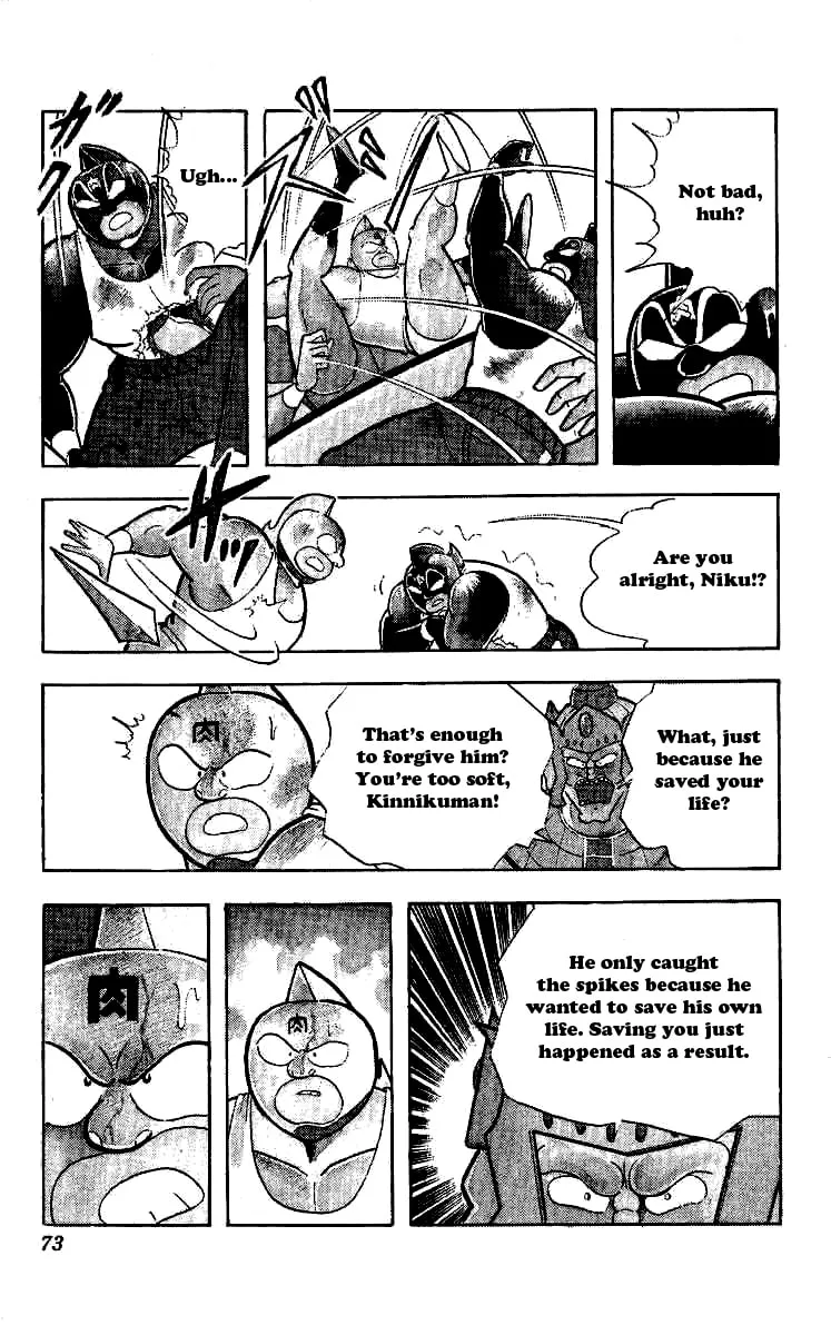 Read Kinnikuman chapter 239 image 6 on Lezhin