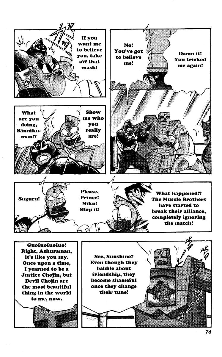 Read Kinnikuman chapter 239 image 7 on Lezhin