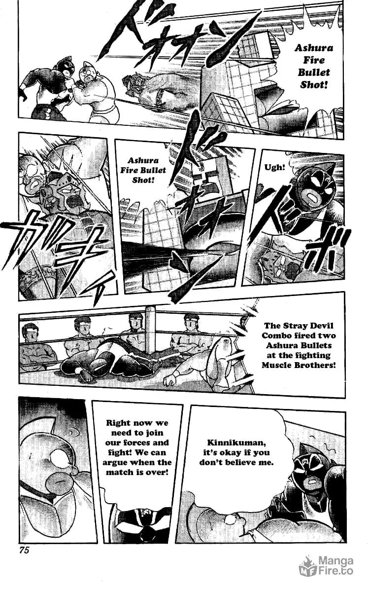 Read Kinnikuman chapter 239 image 8 on Lezhin