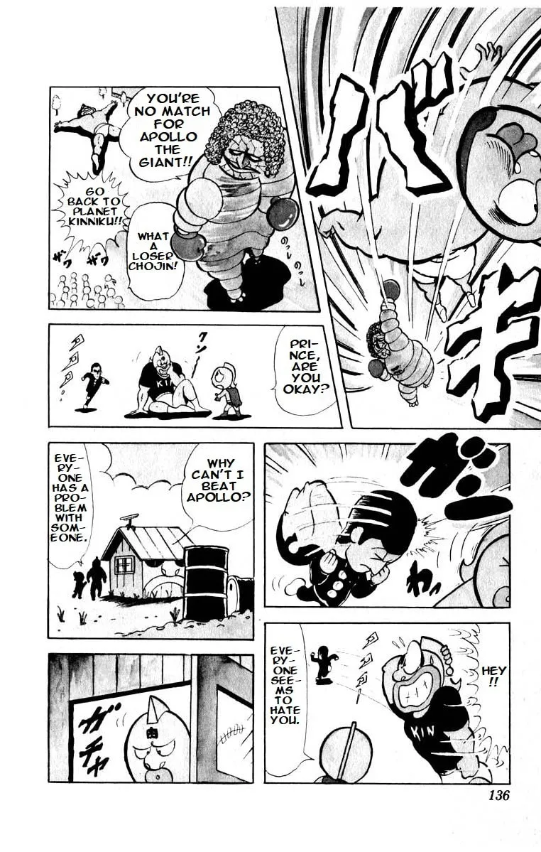 Read Kinnikuman chapter 24 image 1 on Lezhin