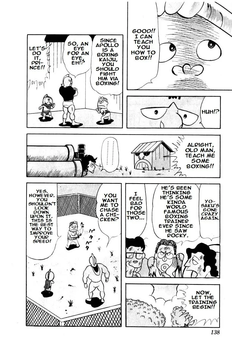 Read Kinnikuman chapter 24 image 3 on Lezhin
