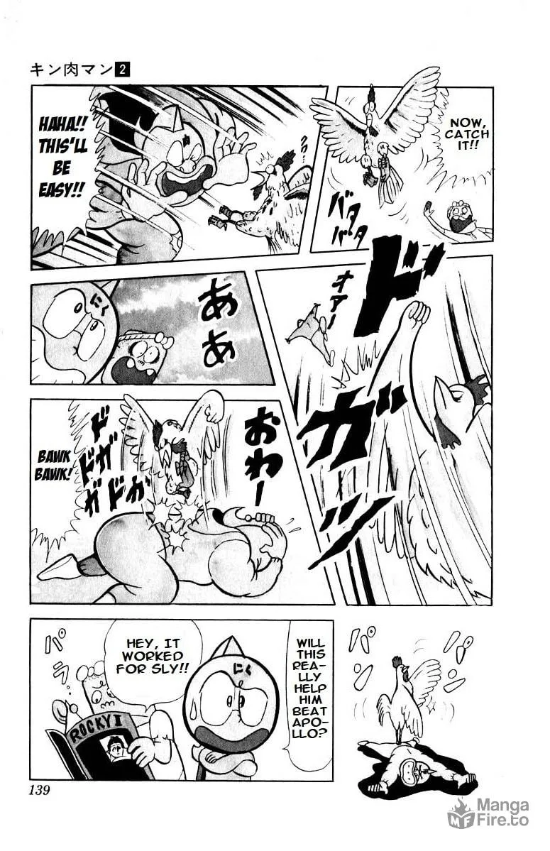 Read Kinnikuman chapter 24 image 4 on Lezhin