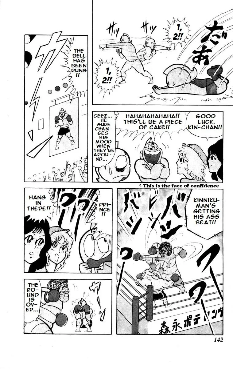 Read Kinnikuman chapter 24 image 7 on Lezhin