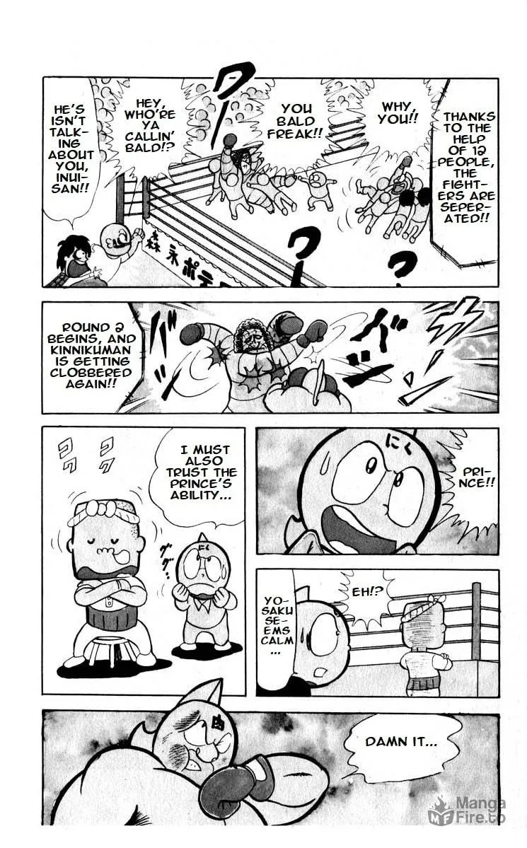 Read Kinnikuman chapter 24 image 9 on Lezhin