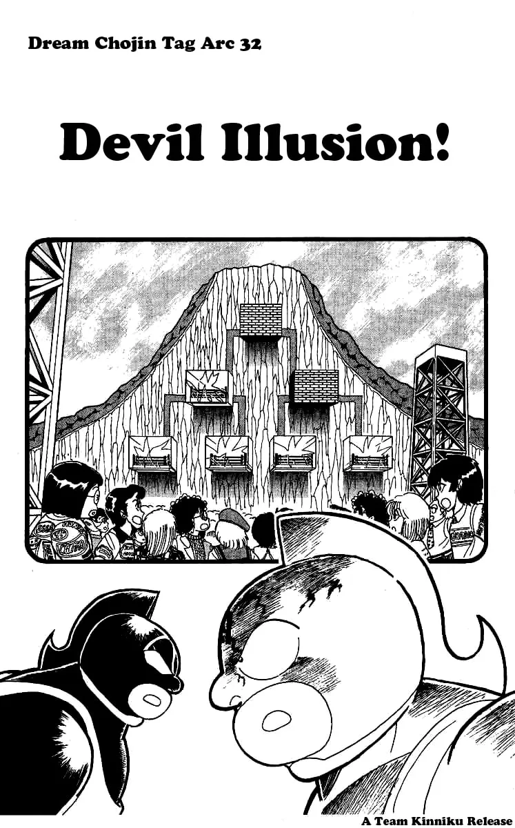 Read Kinnikuman chapter 240 image 0 on Lezhin