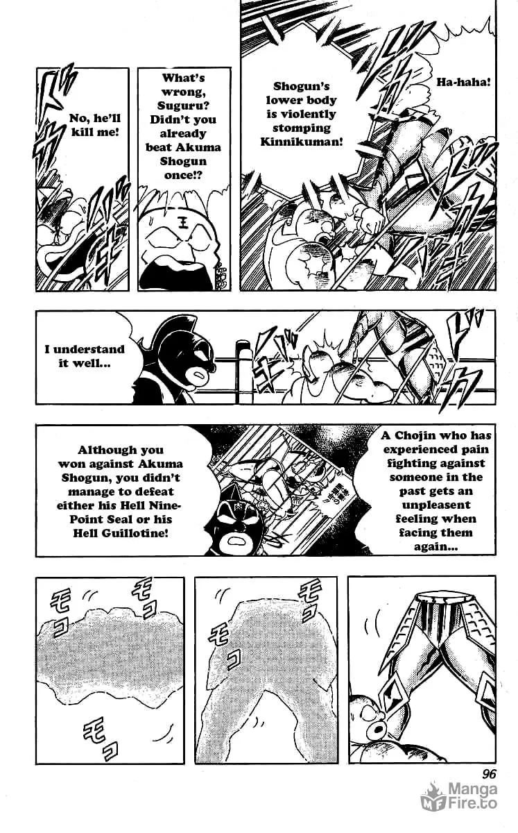 Read Kinnikuman chapter 240 image 11 on Lezhin
