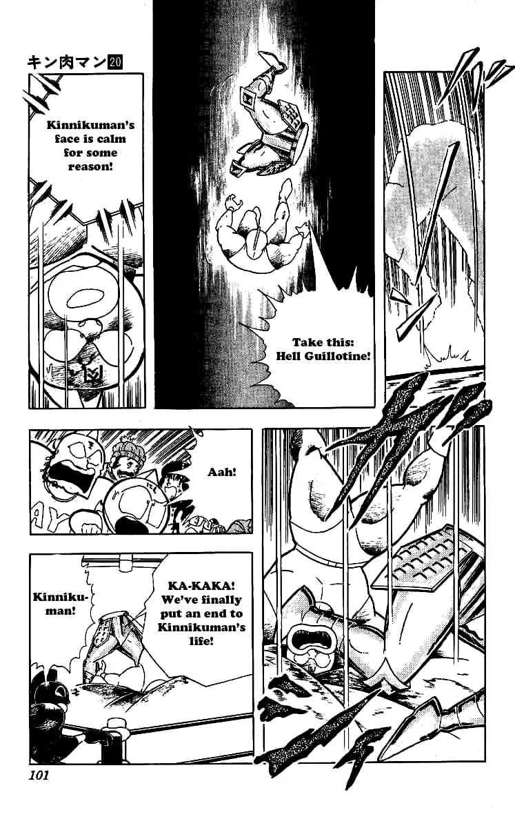 Read Kinnikuman chapter 240 image 16 on Lezhin