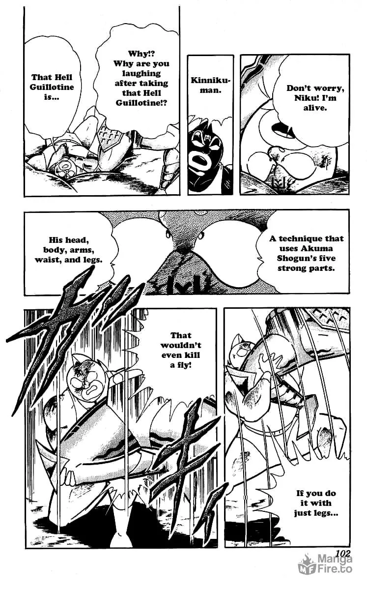Read Kinnikuman chapter 240 image 17 on Lezhin