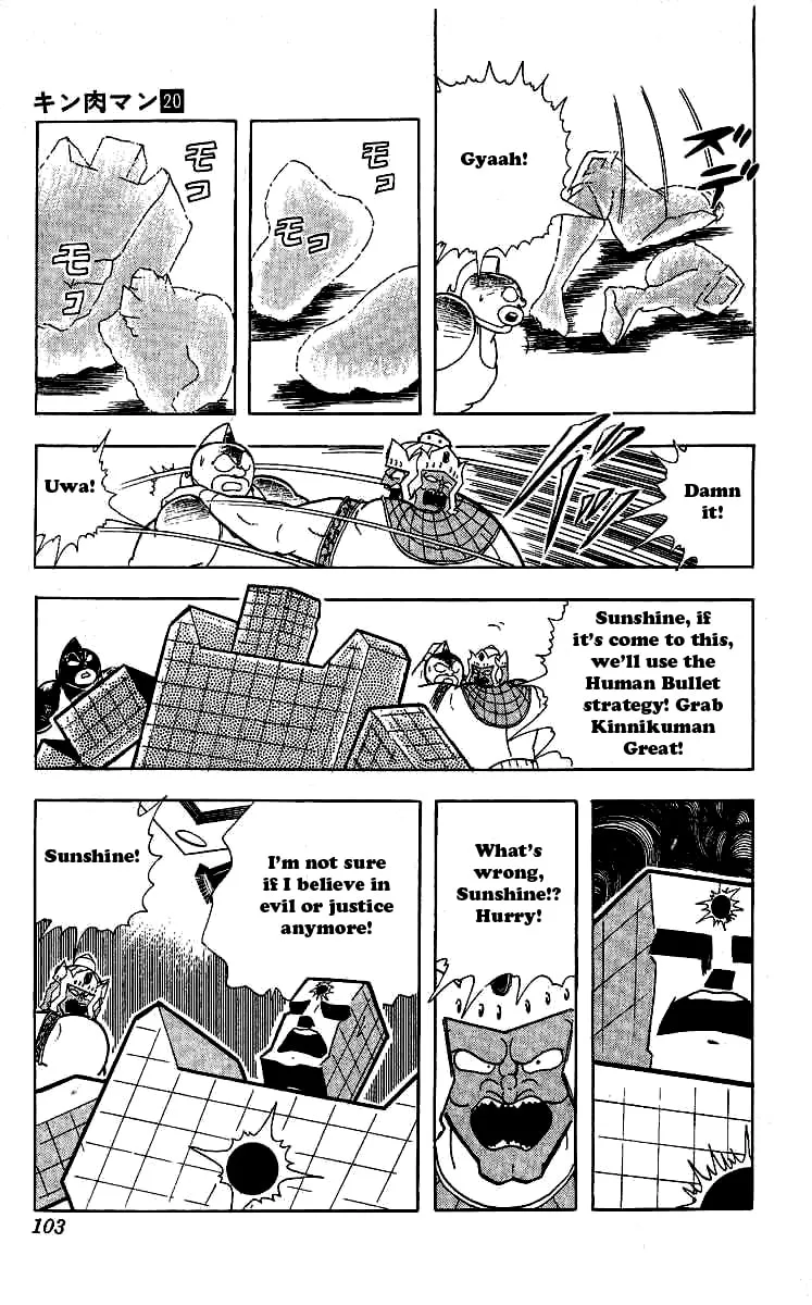 Read Kinnikuman chapter 240 image 18 on Lezhin