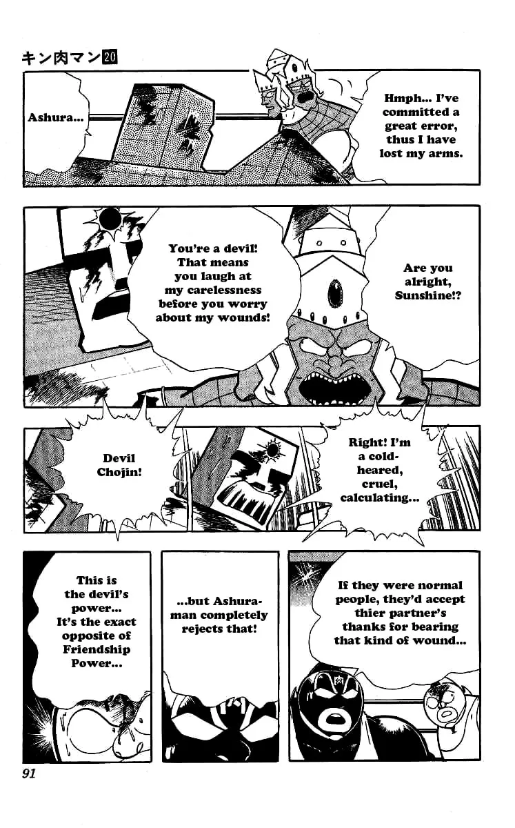 Read Kinnikuman chapter 240 image 6 on Lezhin