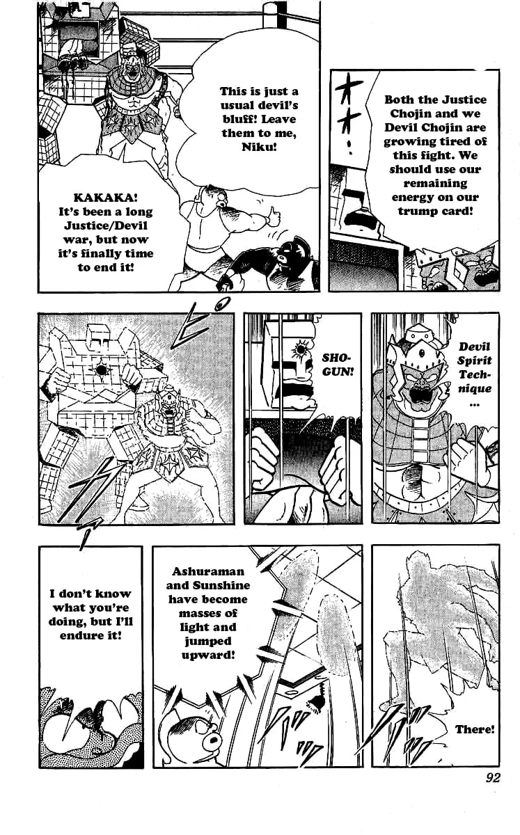 Read Kinnikuman chapter 240 image 7 on Lezhin