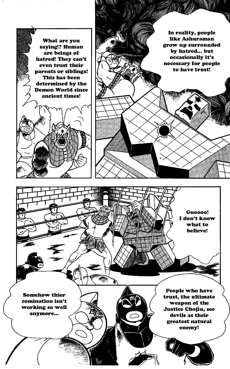 Read Kinnikuman chapter 241 image 1 on Lezhin