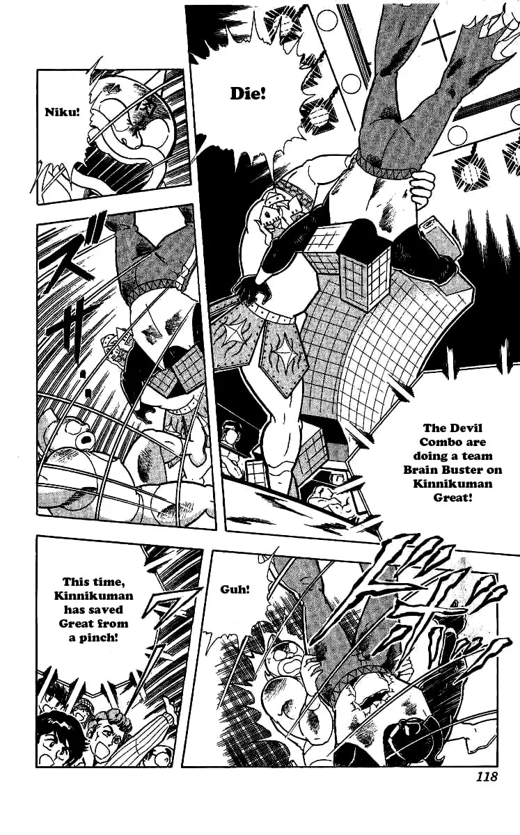 Read Kinnikuman chapter 241 image 13 on Lezhin