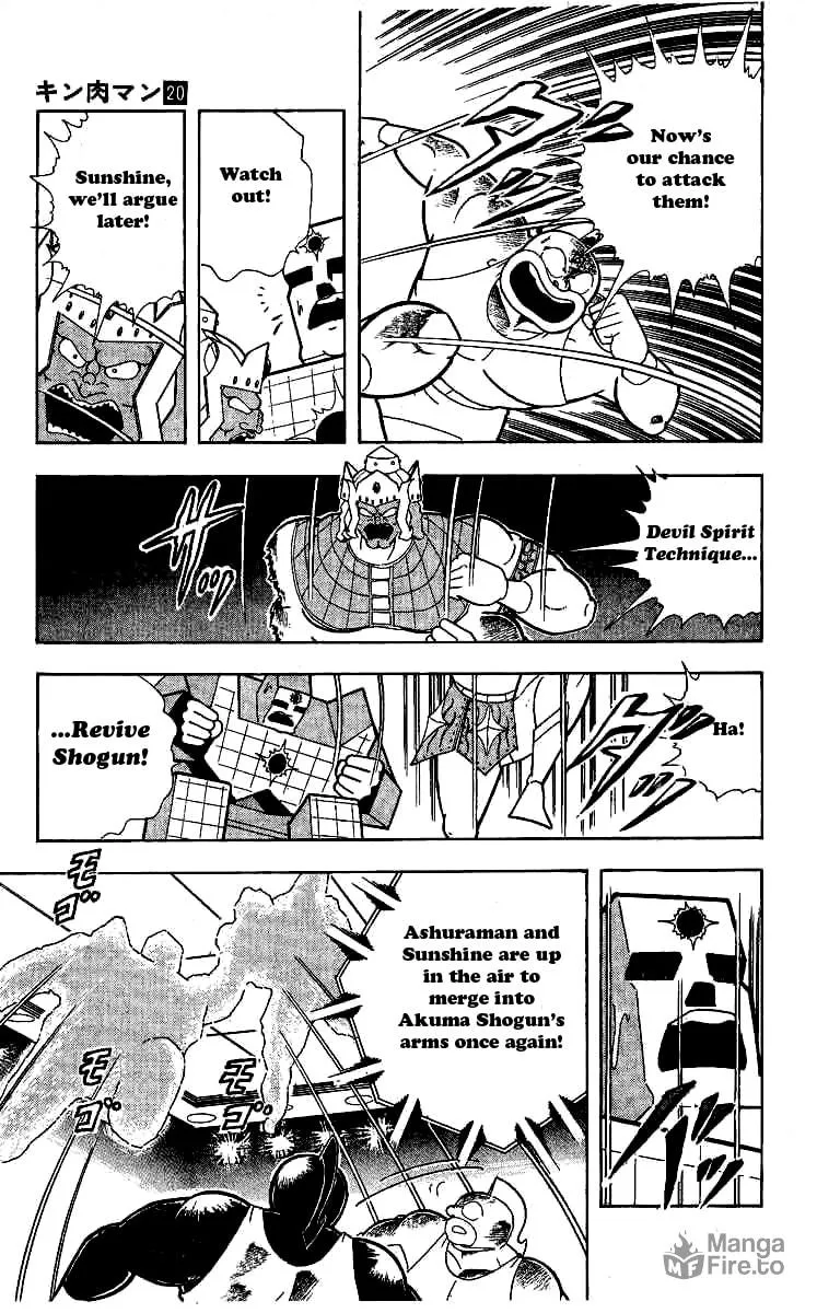 Read Kinnikuman chapter 241 image 2 on Lezhin