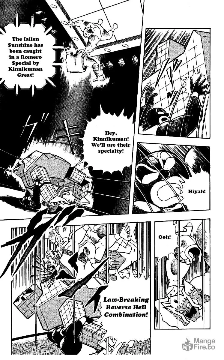 Read Kinnikuman chapter 241 image 4 on Lezhin