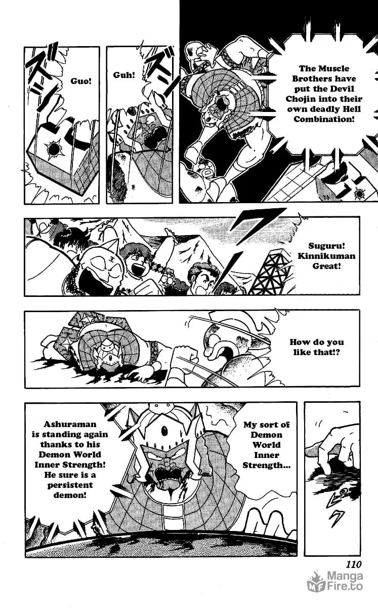 Read Kinnikuman chapter 241 image 5 on Lezhin