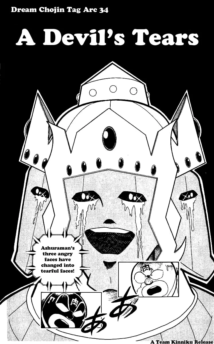 Read Kinnikuman chapter 242 image 0 on Lezhin