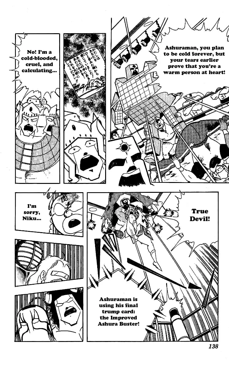 Read Kinnikuman chapter 242 image 13 on Lezhin
