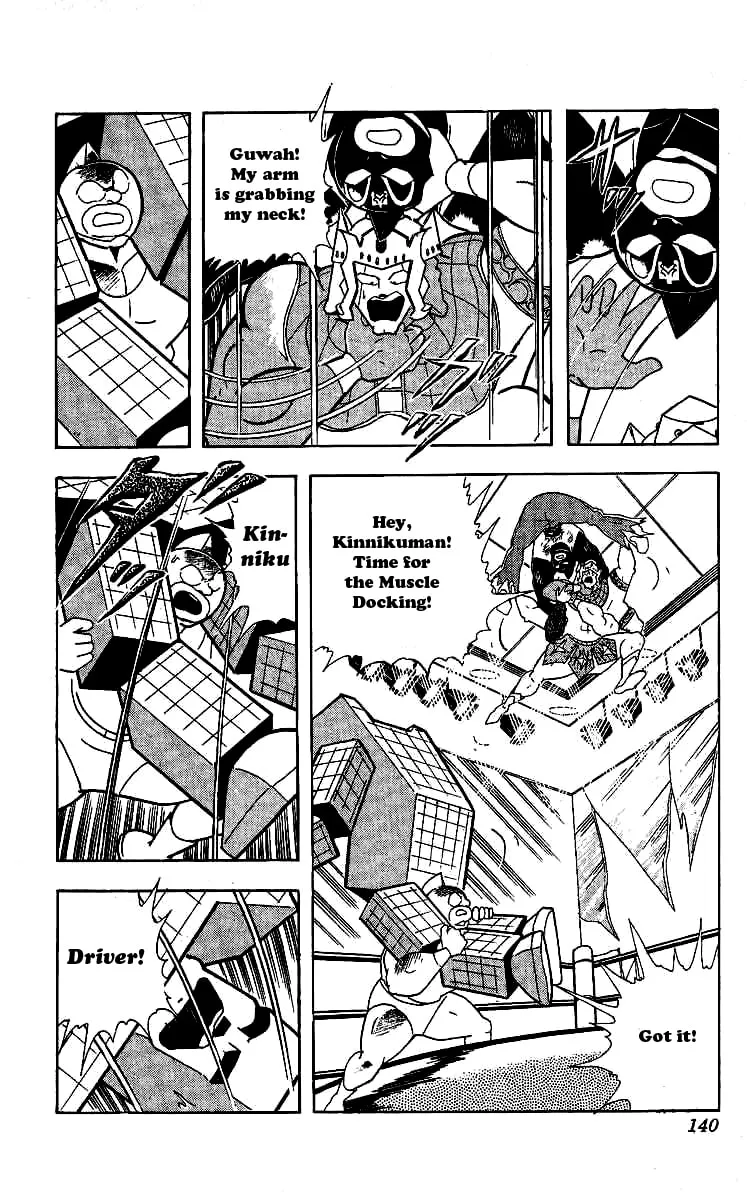 Read Kinnikuman chapter 242 image 15 on Lezhin