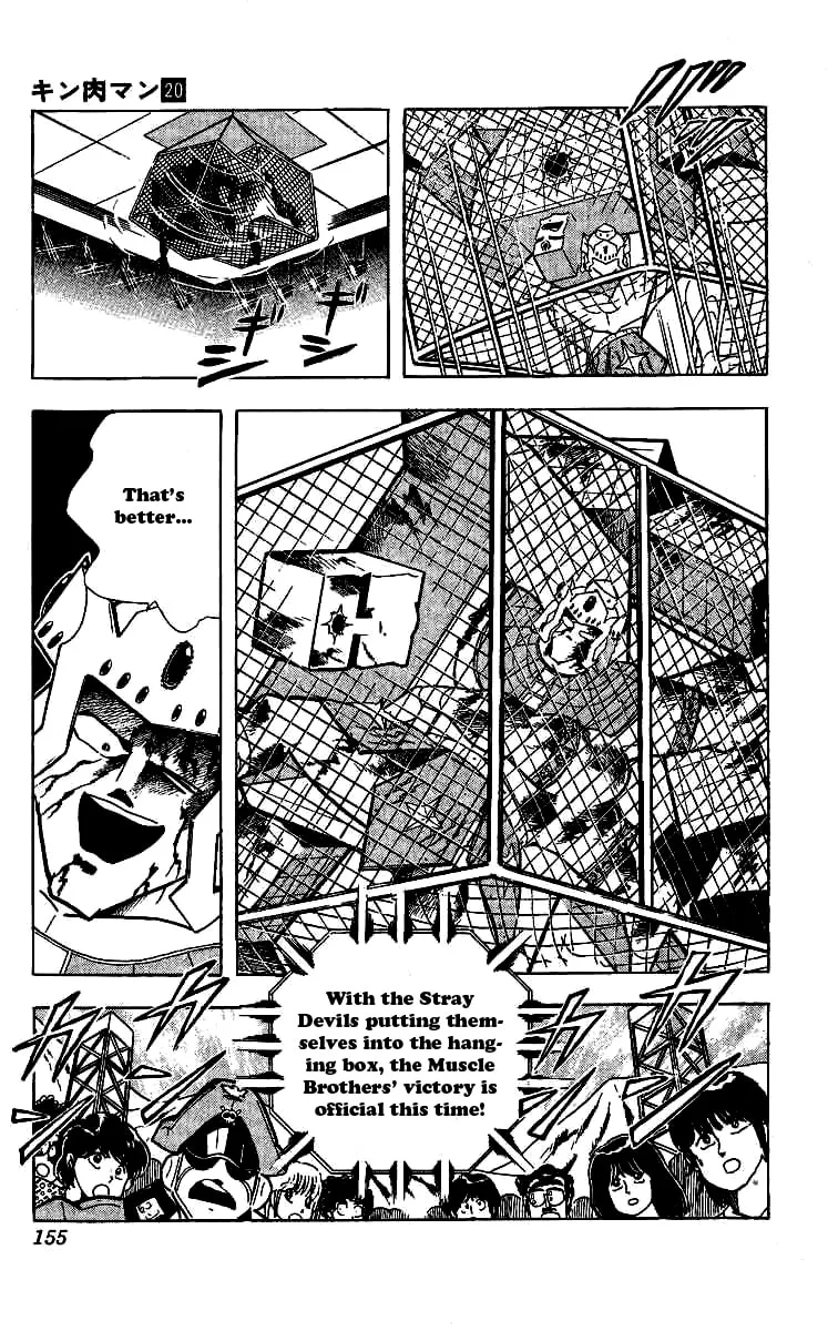 Read Kinnikuman chapter 243 image 10 on Lezhin