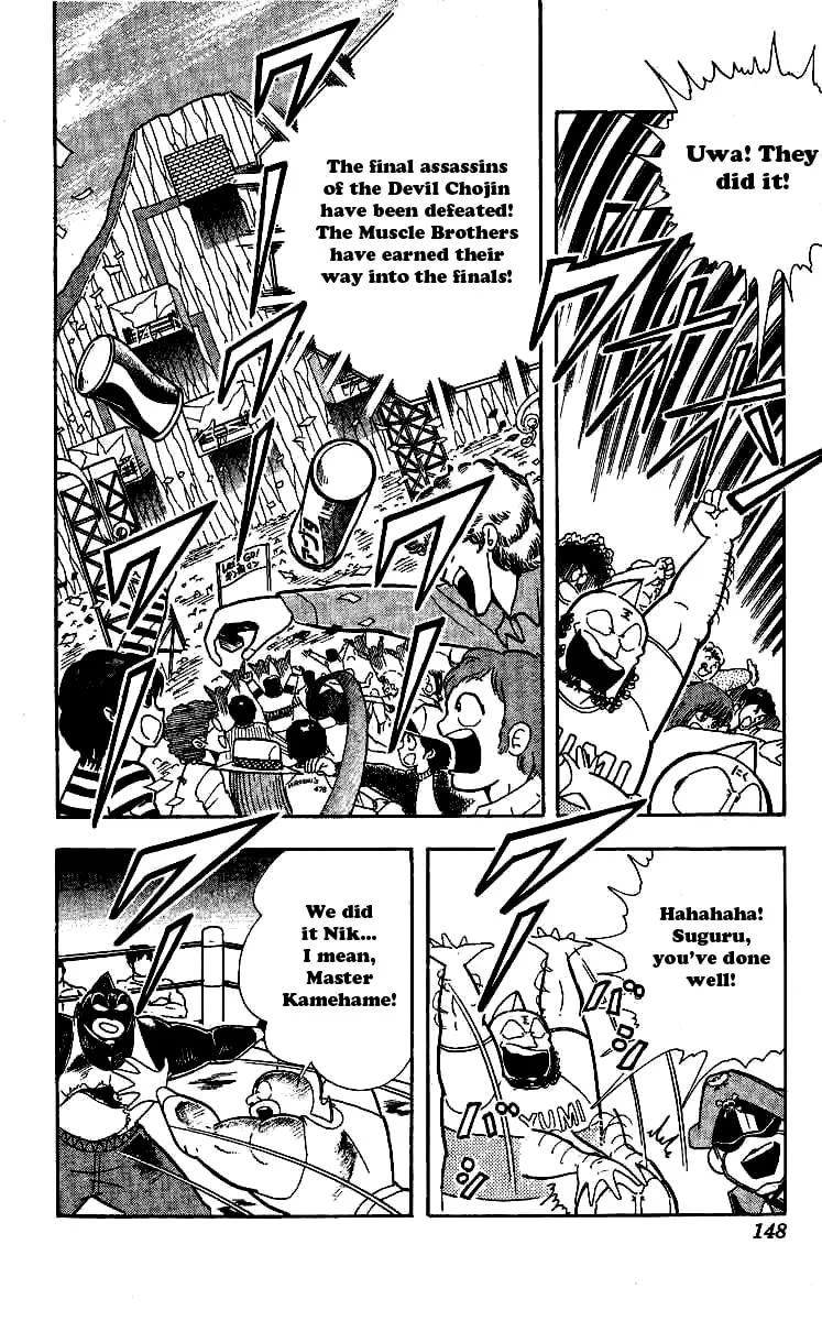 Read Kinnikuman chapter 243 image 3 on Lezhin