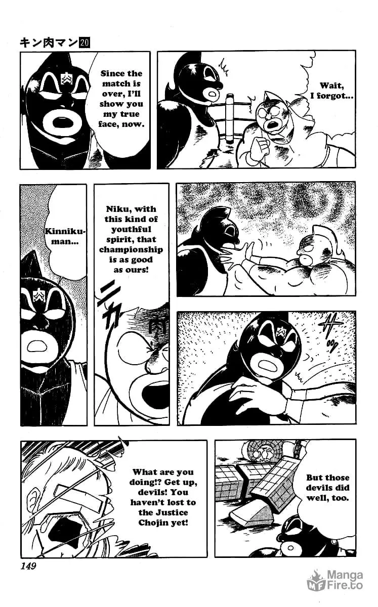 Read Kinnikuman chapter 243 image 4 on Lezhin