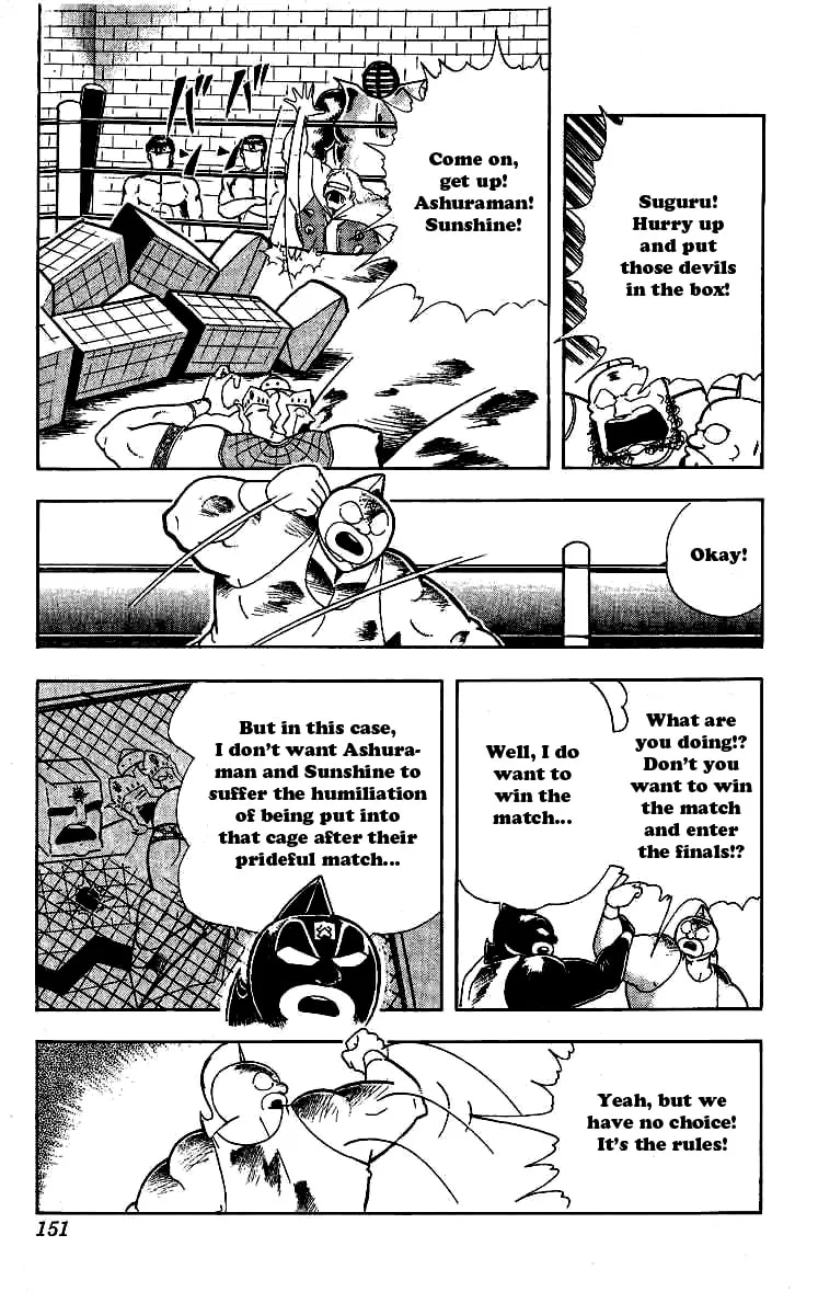 Read Kinnikuman chapter 243 image 6 on Lezhin