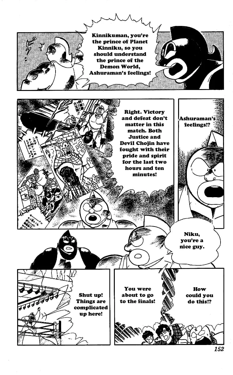 Read Kinnikuman chapter 243 image 7 on Lezhin