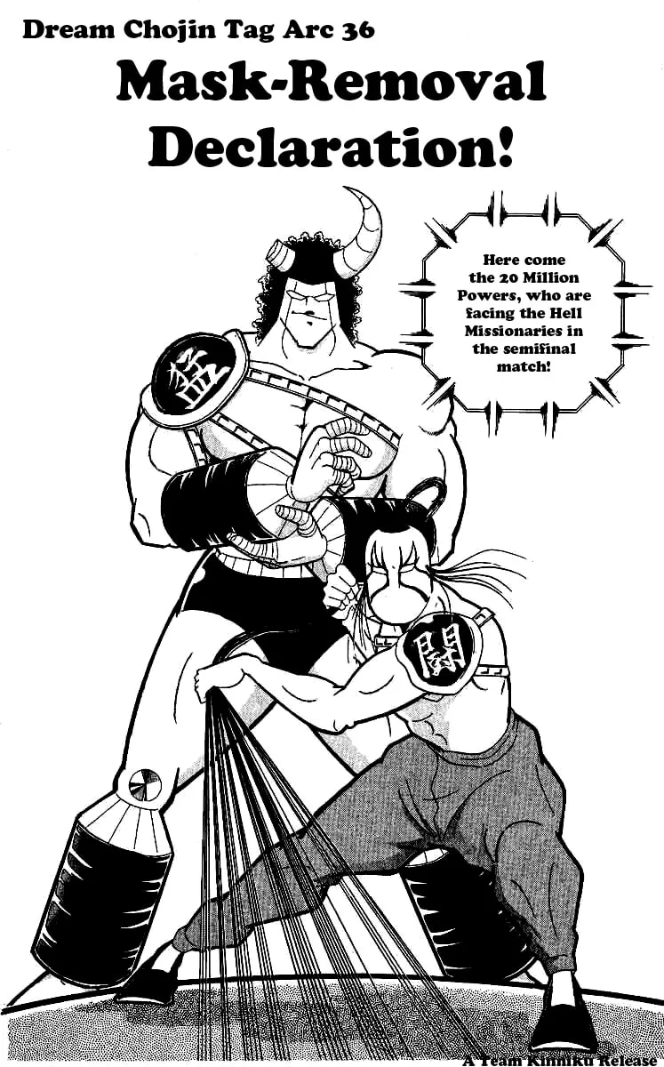 Read Kinnikuman chapter 244 image 0 on Lezhin