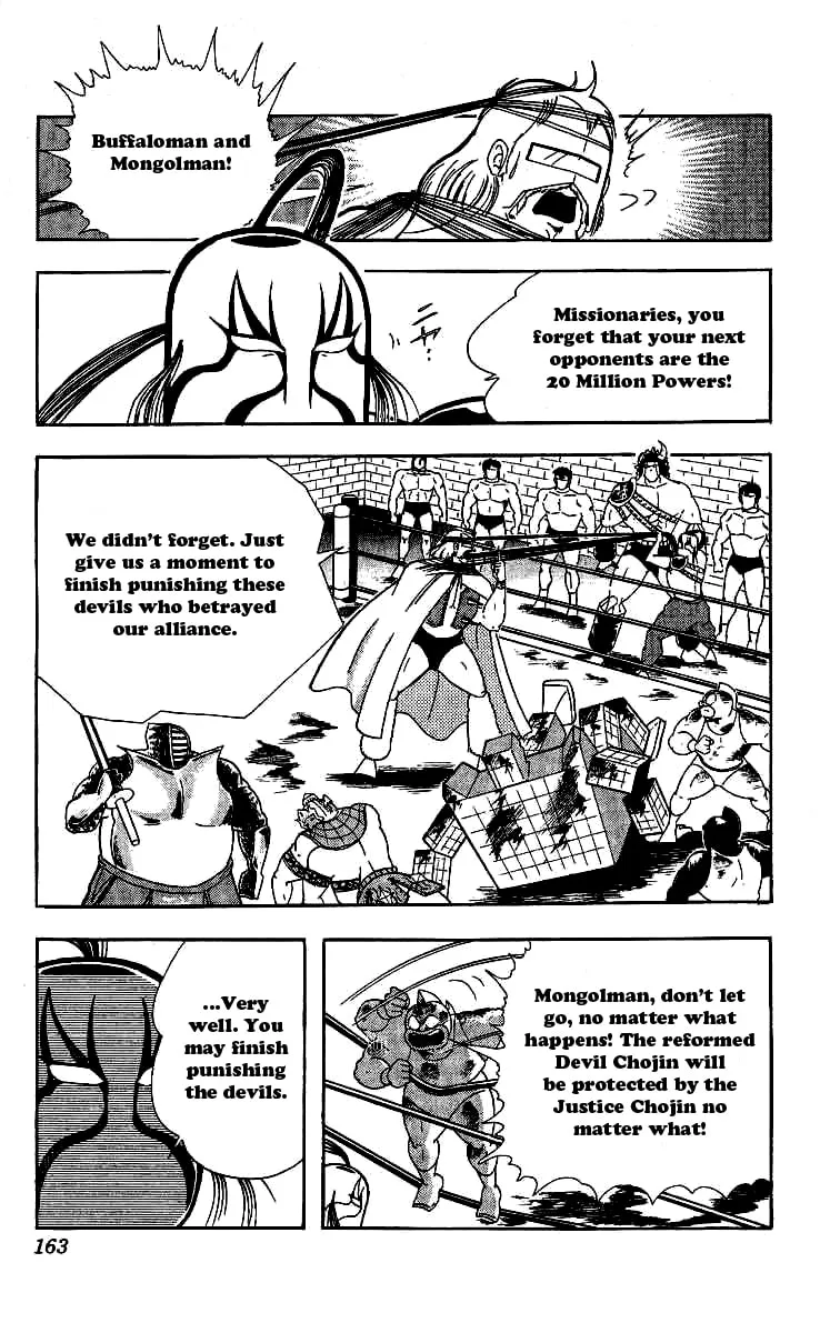 Read Kinnikuman chapter 244 image 1 on Lezhin