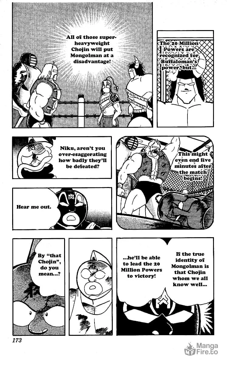 Read Kinnikuman chapter 244 image 11 on Lezhin