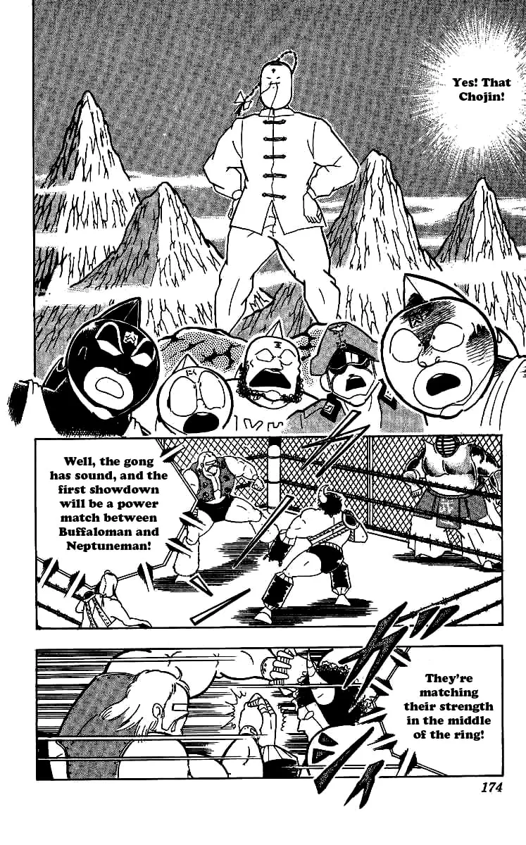Read Kinnikuman chapter 244 image 12 on Lezhin