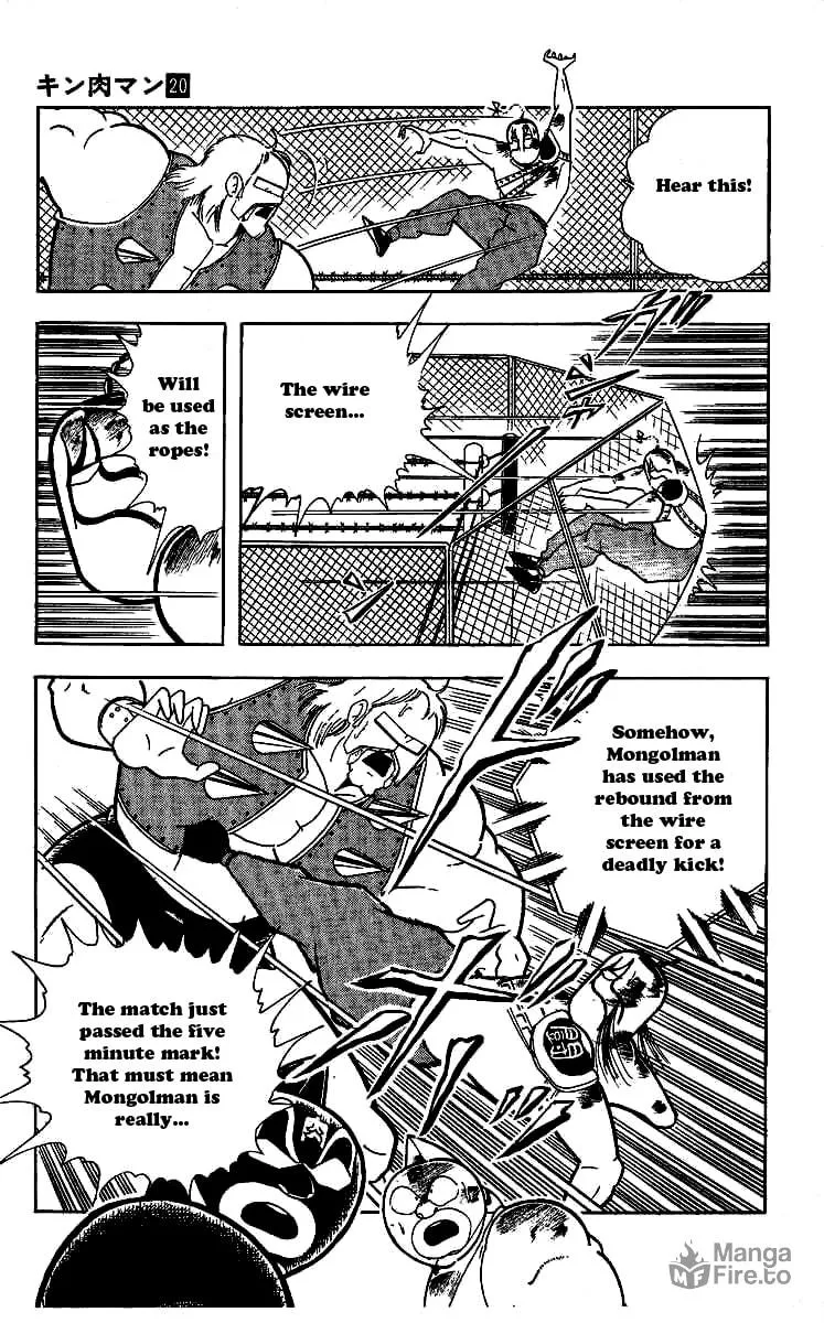 Read Kinnikuman chapter 244 image 17 on Lezhin