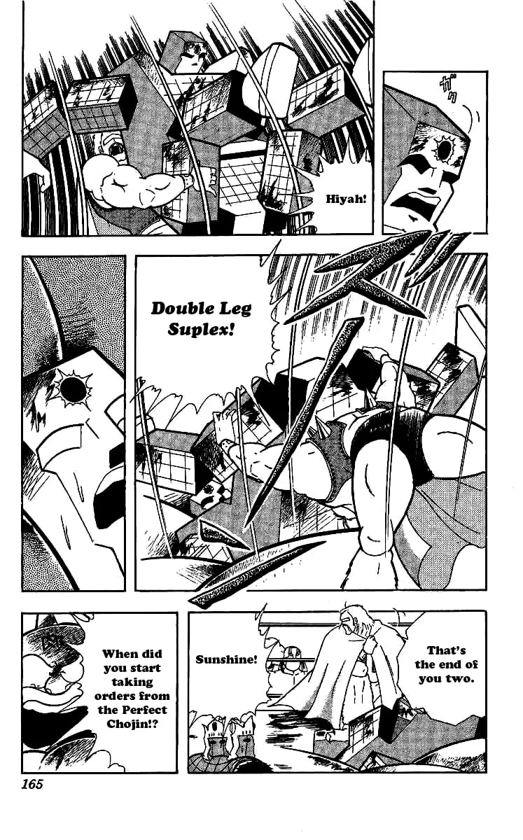 Read Kinnikuman chapter 244 image 3 on Lezhin
