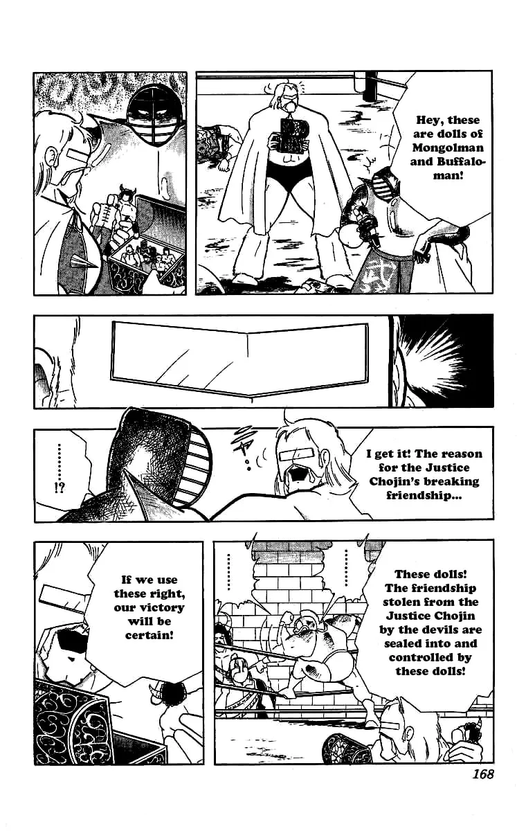 Read Kinnikuman chapter 244 image 6 on Lezhin