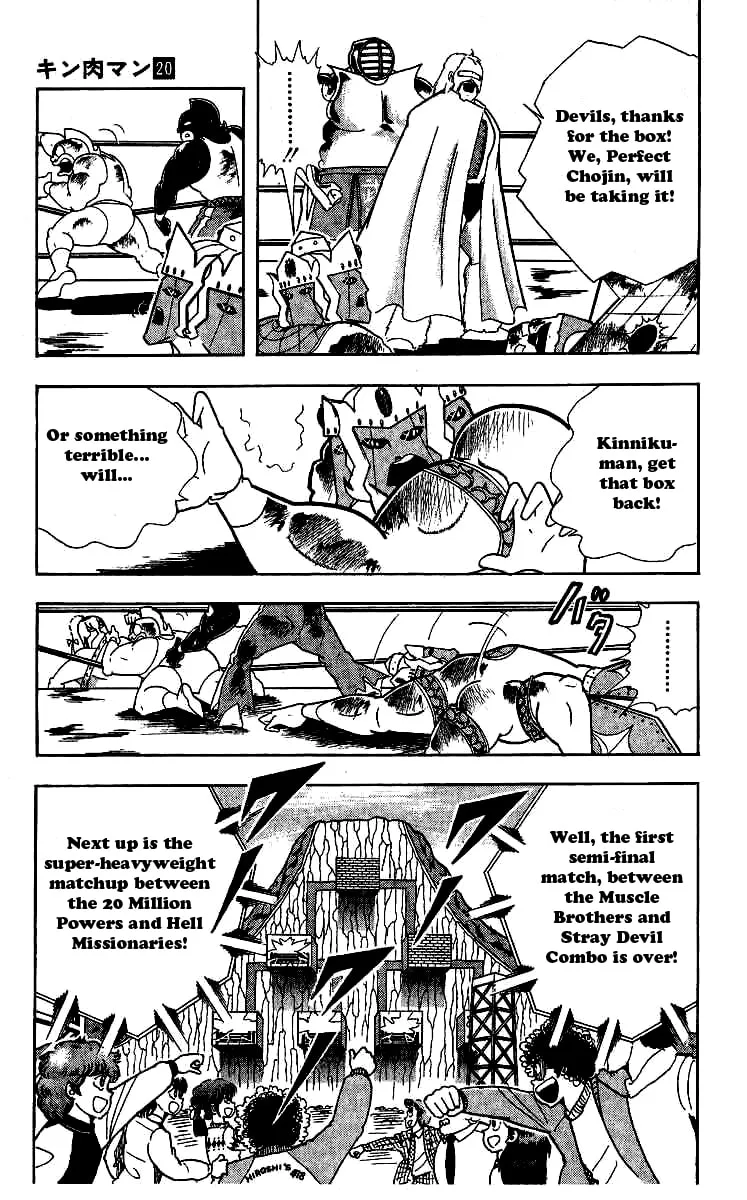 Read Kinnikuman chapter 244 image 7 on Lezhin