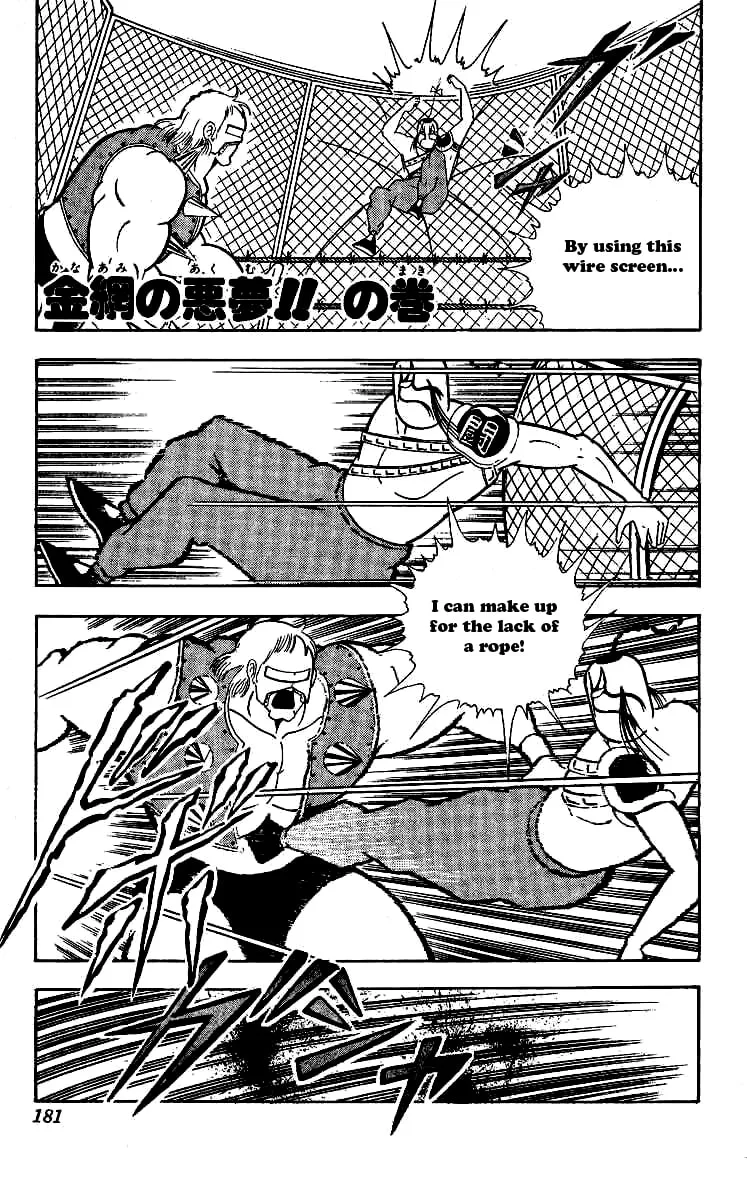 Read Kinnikuman chapter 245 image 0 on Lezhin