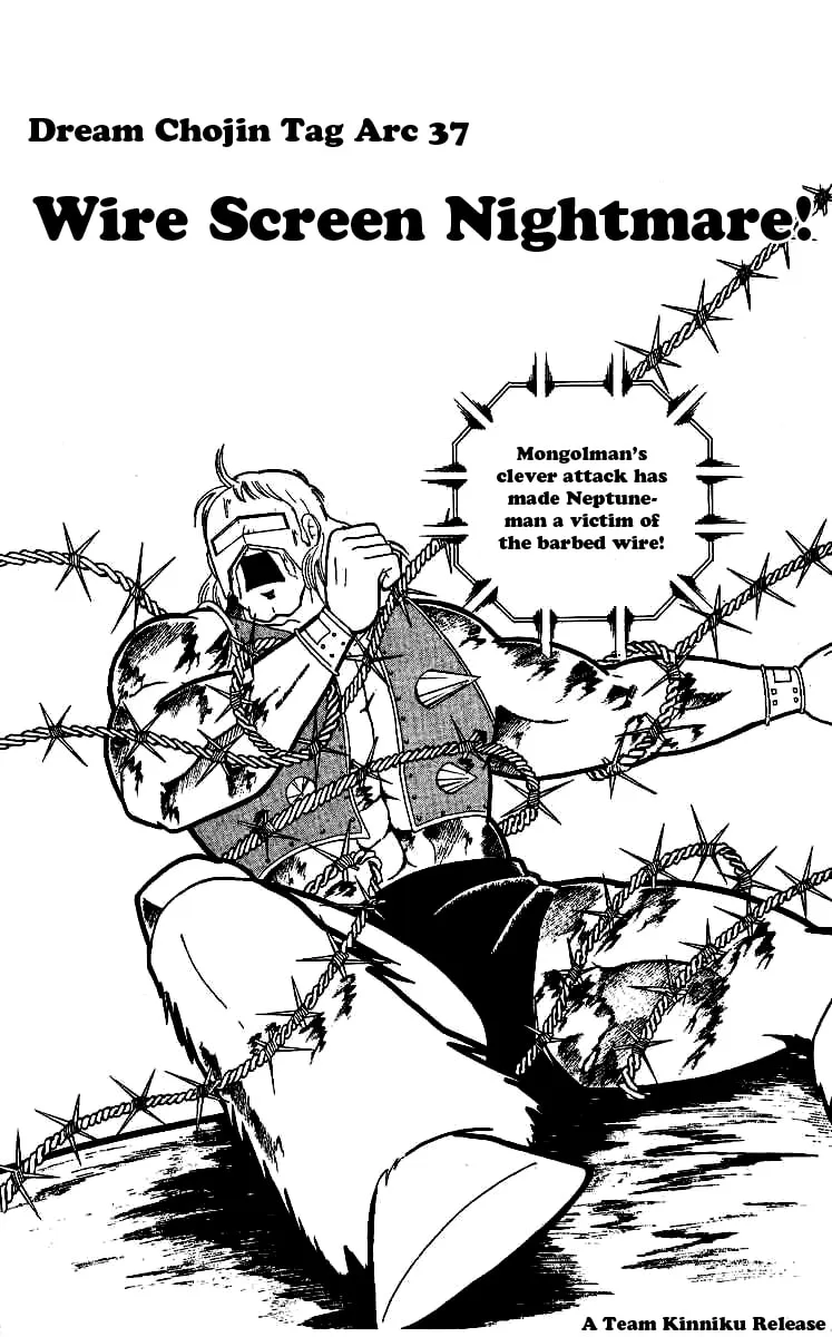 Read Kinnikuman chapter 245 image 1 on Lezhin