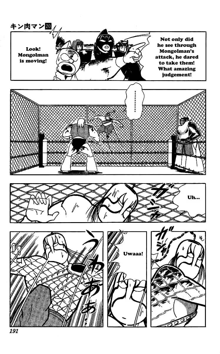 Read Kinnikuman chapter 245 image 10 on Lezhin