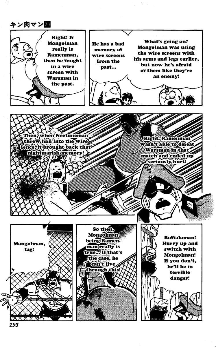 Read Kinnikuman chapter 245 image 12 on Lezhin