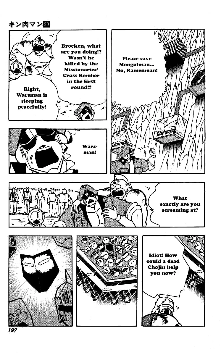 Read Kinnikuman chapter 245 image 16 on Lezhin