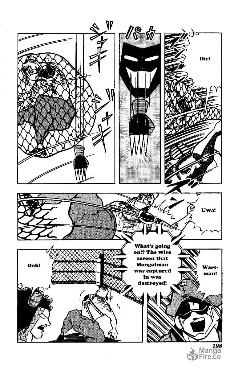 Read Kinnikuman chapter 245 image 17 on Lezhin